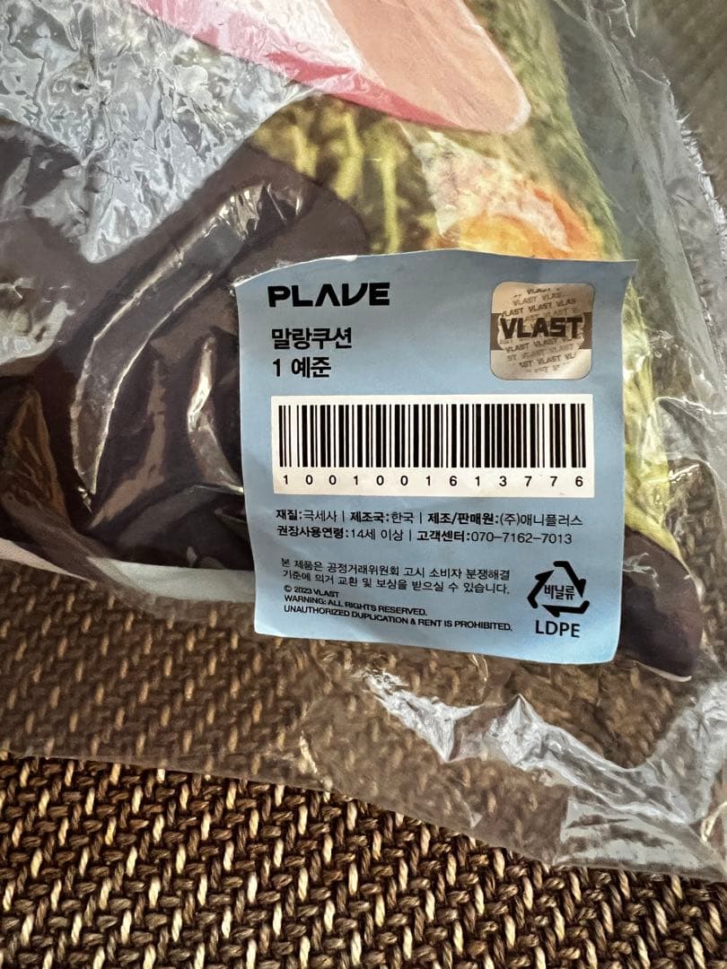 PLAVE イェジュン YEJUN クッション アクスタ コールドカップ トレカ