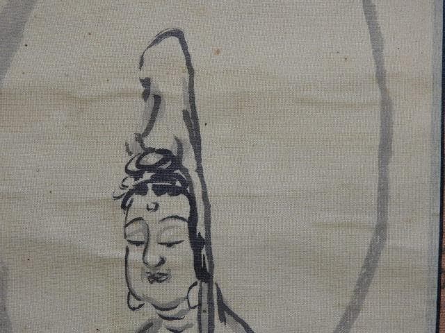 南無大悲観世音　作者不明　掛軸　箱なし　M1013