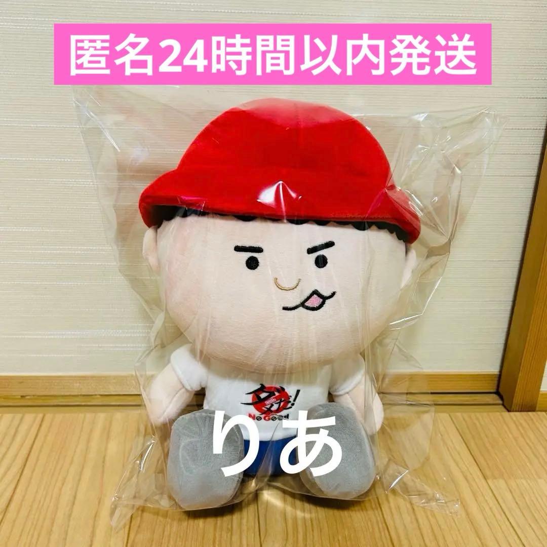 ひ*で様 ゴリパラ見聞録　ゴリパラ百貨店　 ぬいぐるみ　クレーンゲーム　ゴリパラ