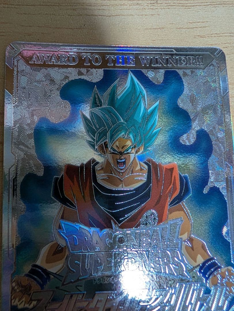 ドラゴンボールスーパーダイバーズ 大会限定準優勝カード