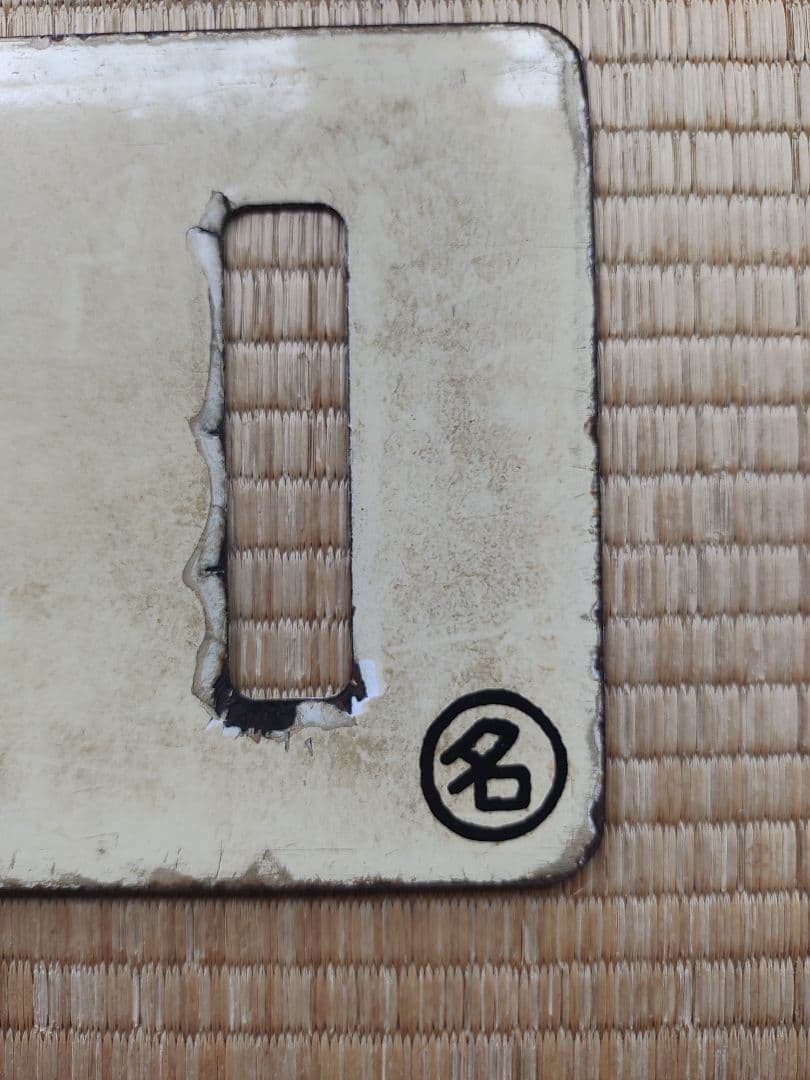 「高山駅」関連 鉄道部品３点　サボ　駅名板　愛称板