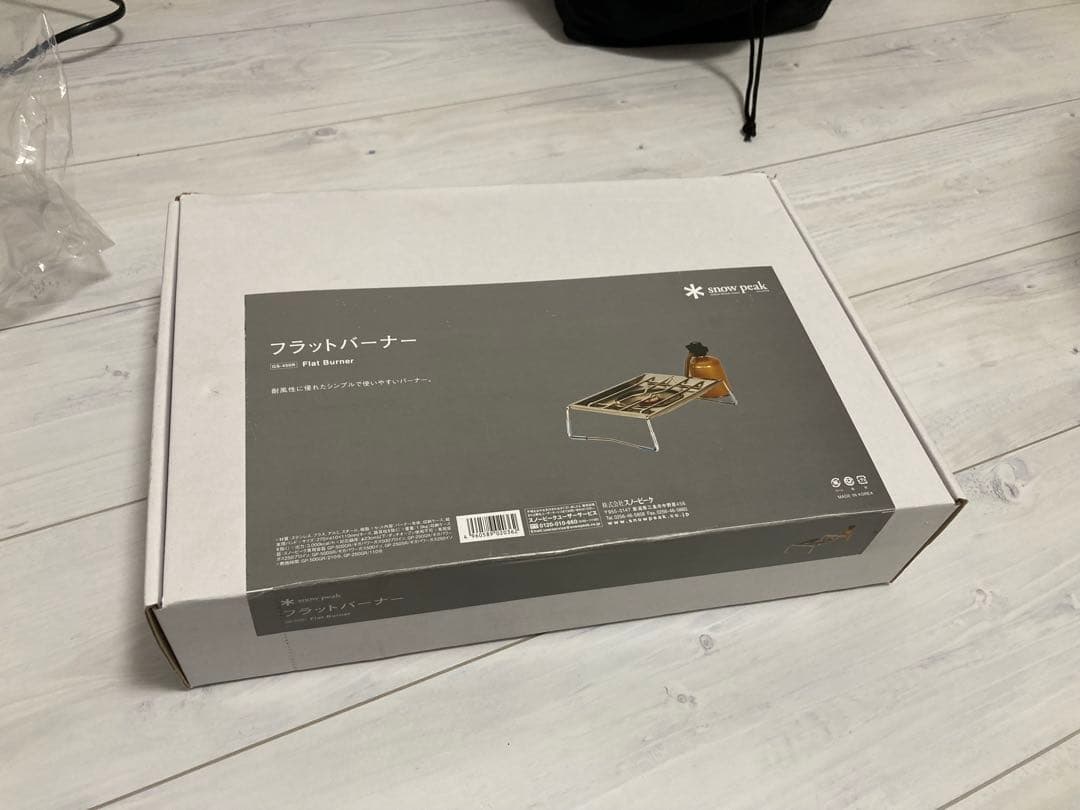  peak アウトドアテーブルセット