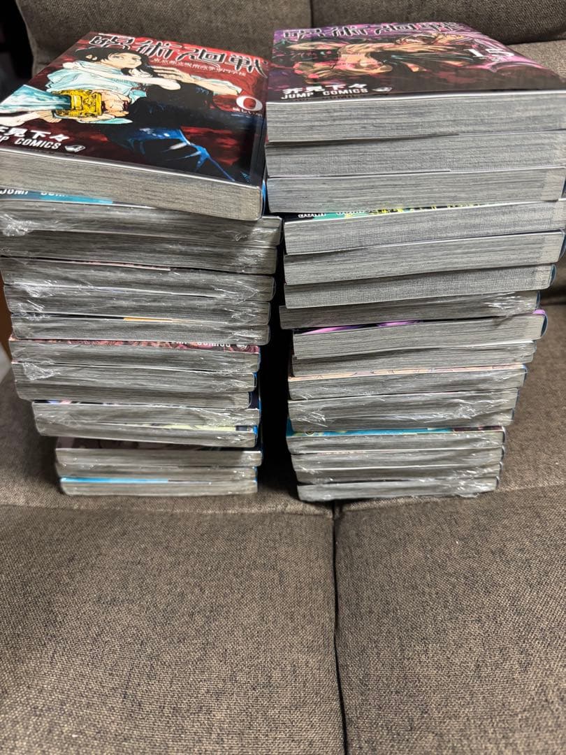 呪術廻戦 全巻31巻