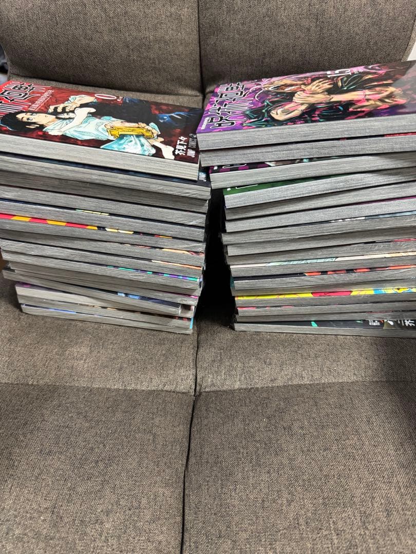 呪術廻戦 全巻31巻