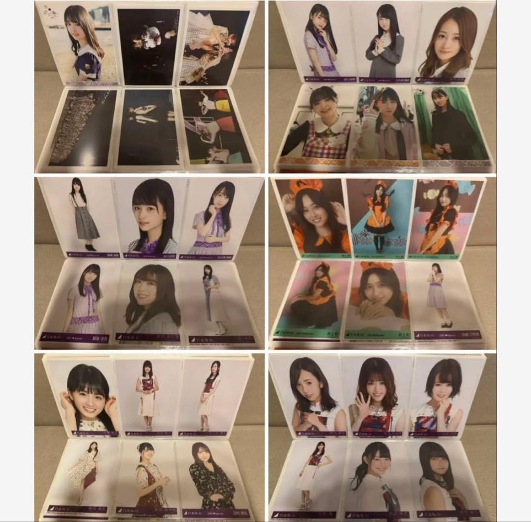 大量！ 乃木坂46 650枚以上 生写真 ポストカードなど