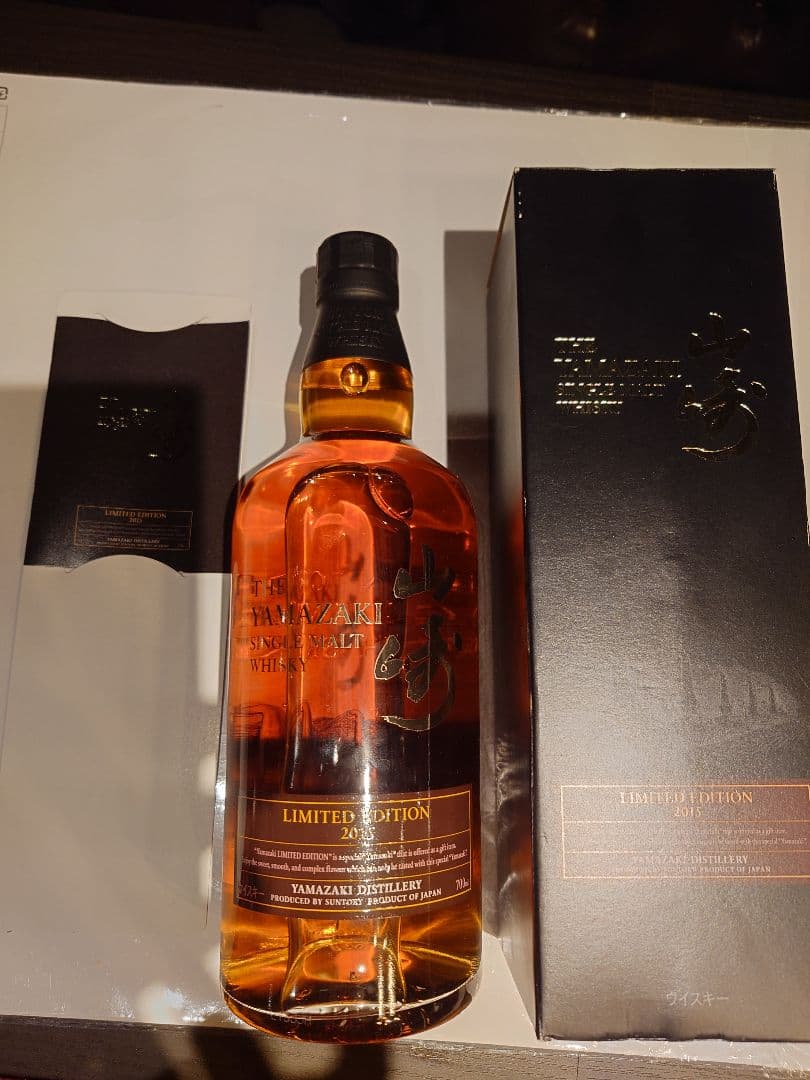 山崎シングルモルトウイスキーLimitedエデション 限定版 3本セット