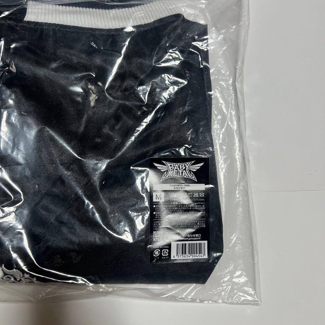 BABYL スカジャン M FIRST EVER ポップアップ 全完売