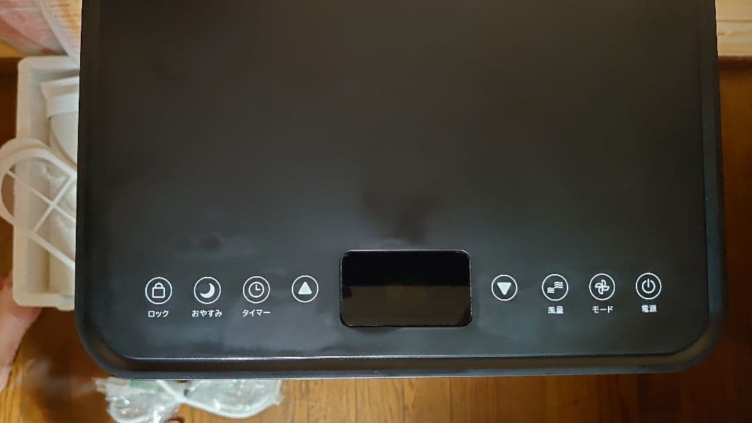 ドン・キホーテ2025年製 スポットクーラー