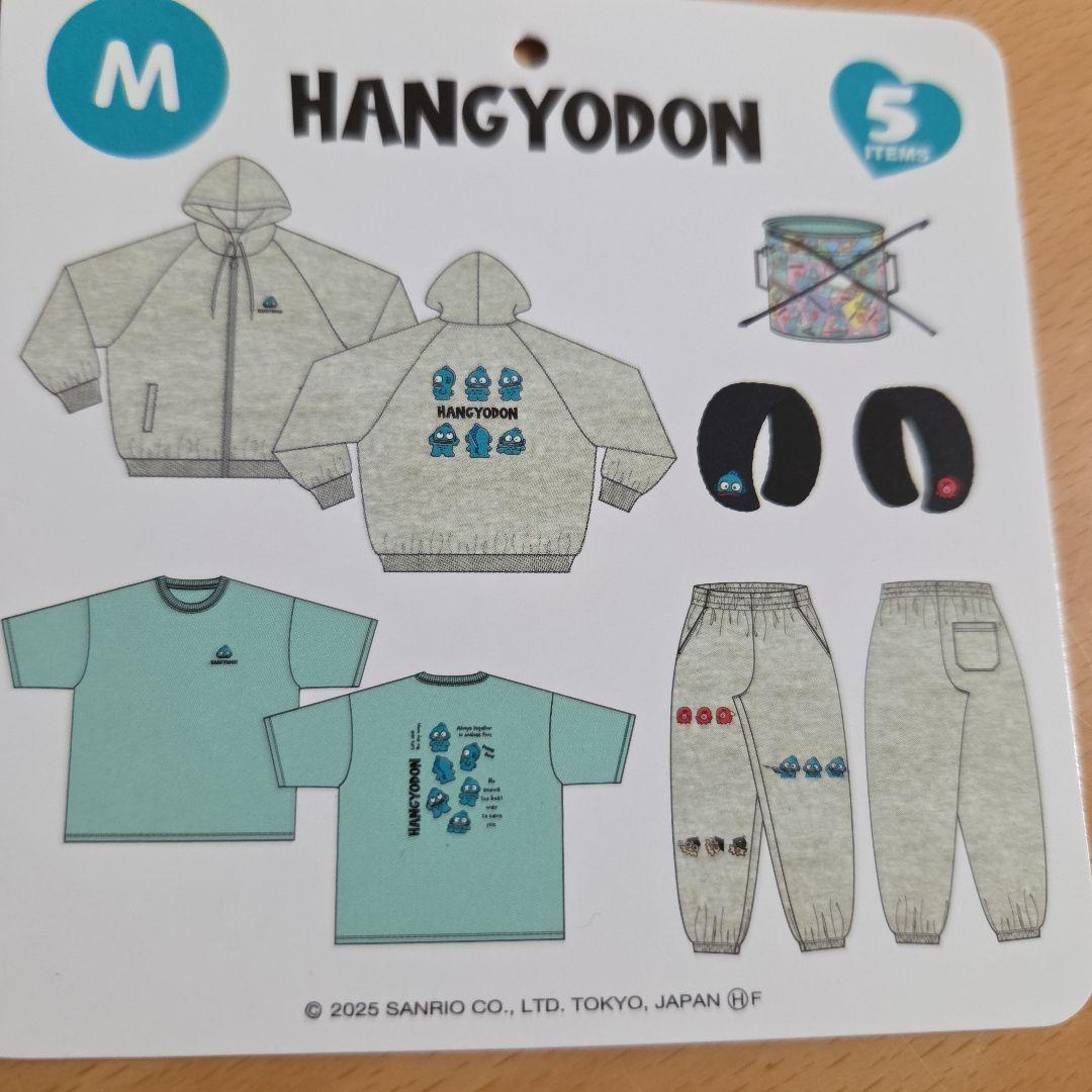 HANGYODON Mサイズ 4点セット ルームウェア 福袋