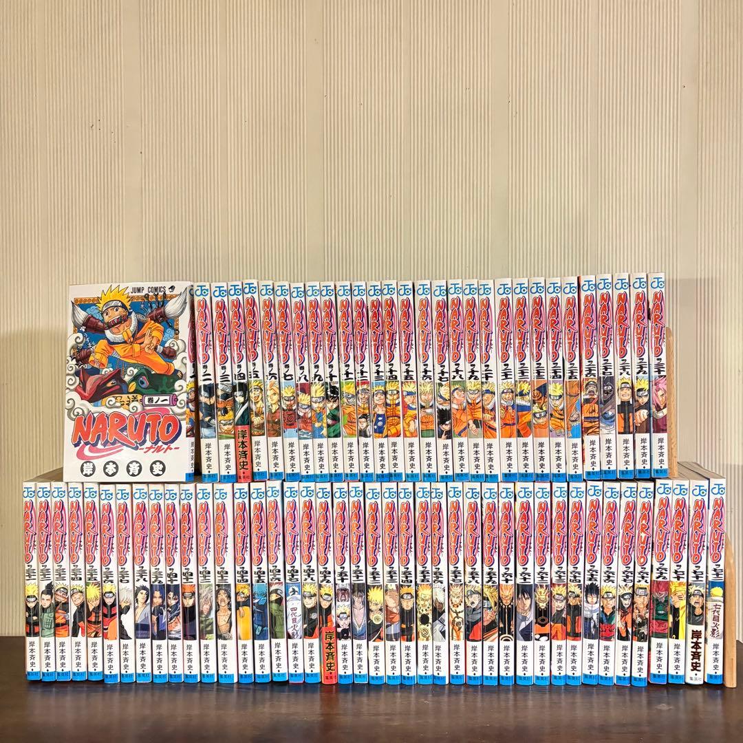 美品　NARUTO 1〜72巻セット　全巻セット
