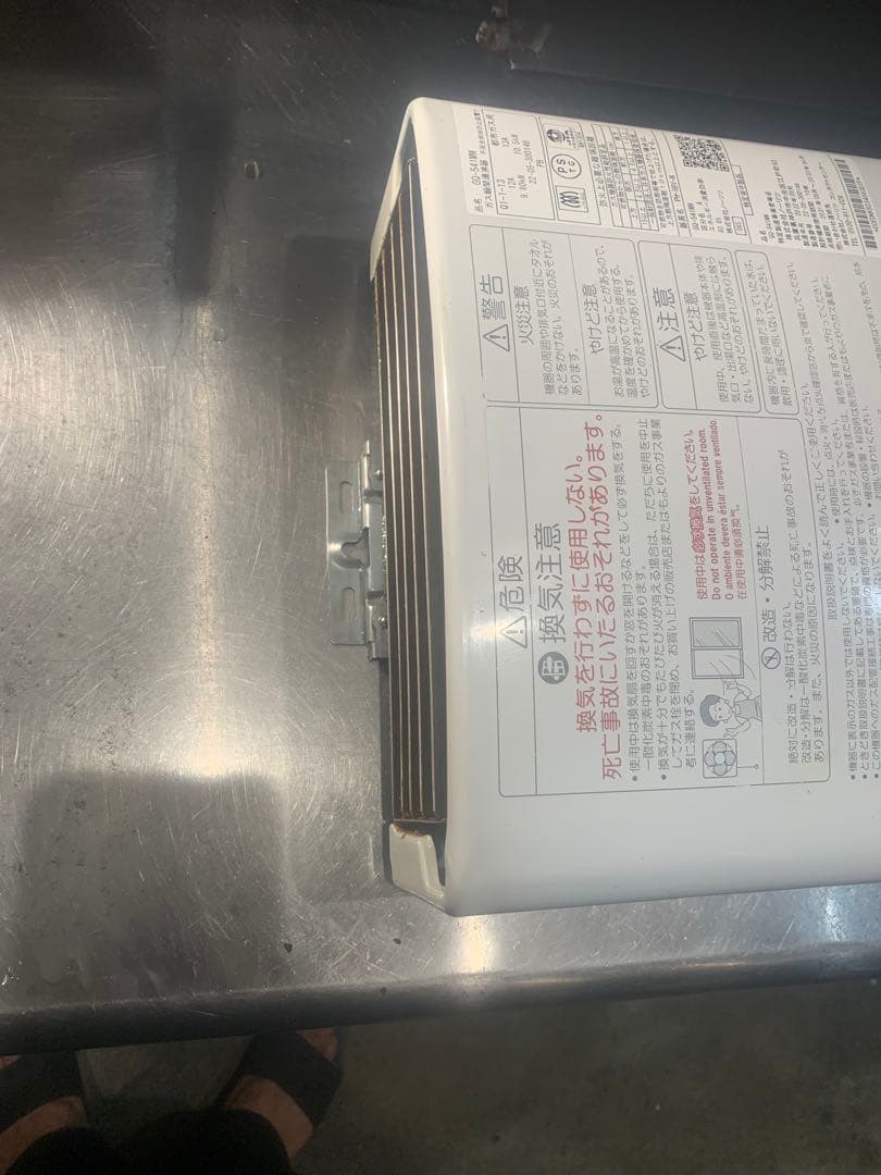 NORITZ 湯沸かし器 ダイヤル式 ホース付き