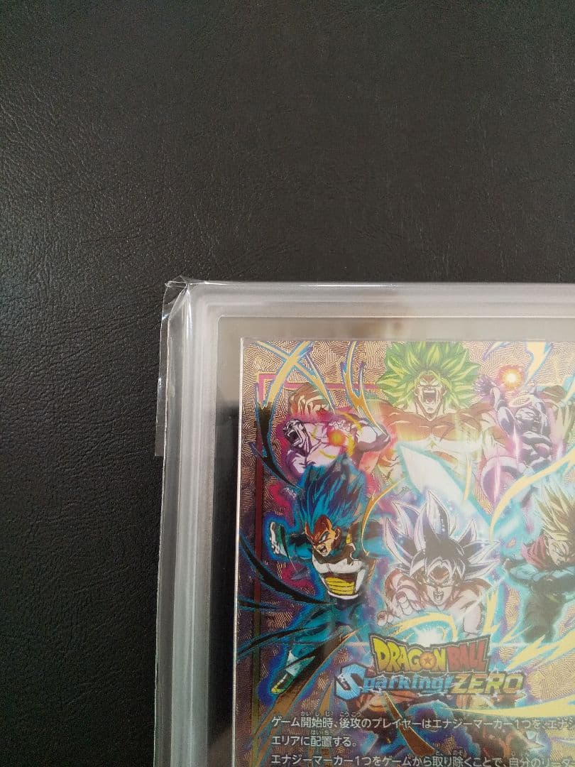 【ARS10+】ドラゴンボール フュージョンワールド エナジーマーカー 鑑定書付