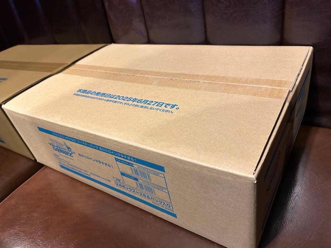 ヴァイスシュヴァルツ 負けヒロインが多すぎる！ 未開封カートン