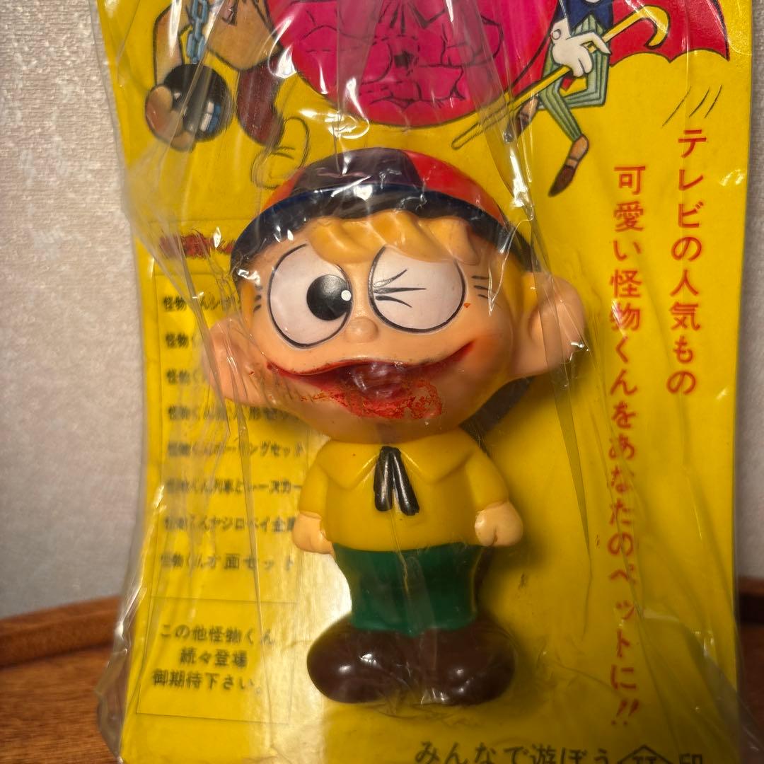 ソフビ　怪物くん　藤子不二雄　昭和レトロ ビンテージ　デッドストック
