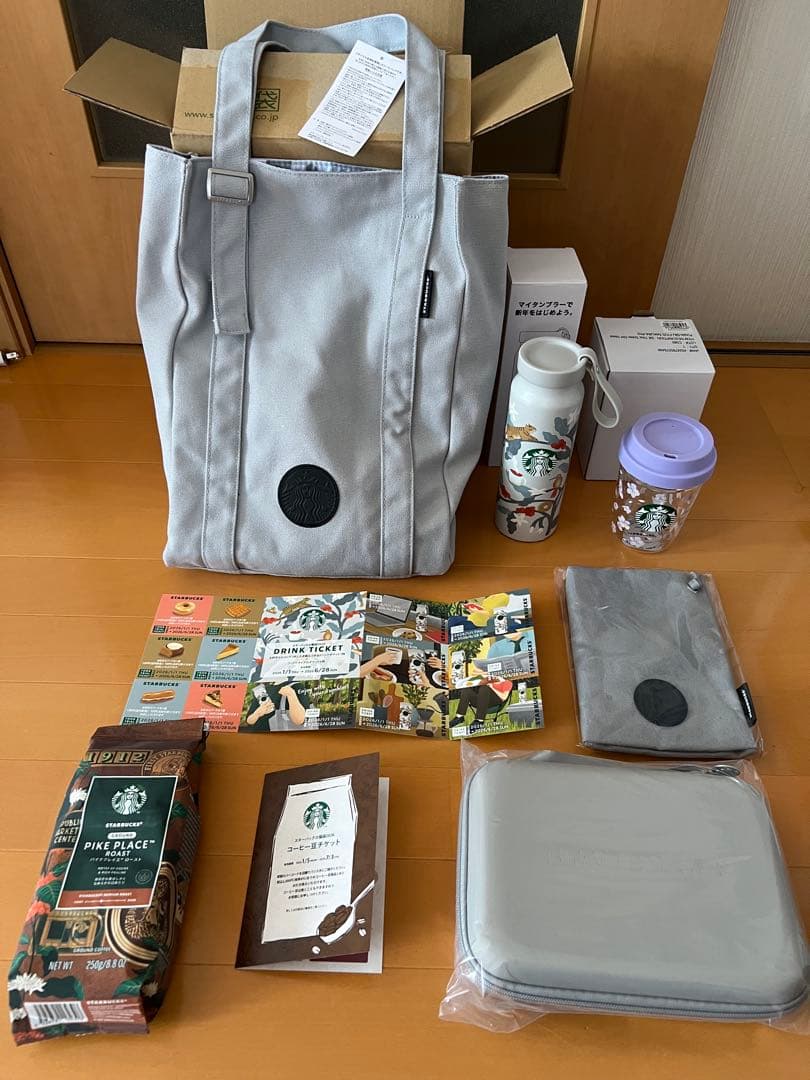 スターバックス2026福袋 中抜きなし 即発送
