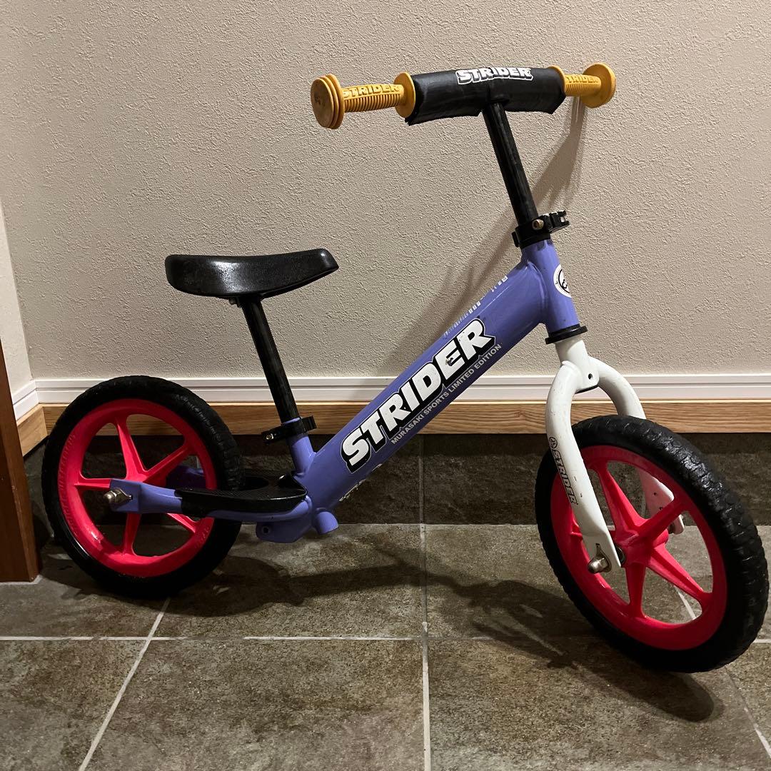 ストライダースポーツモデル　ムラサキスポーツ限定カラー