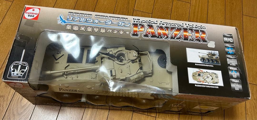 KAWASAKI PANZER リモコンタンク 1/24 ジャンク品