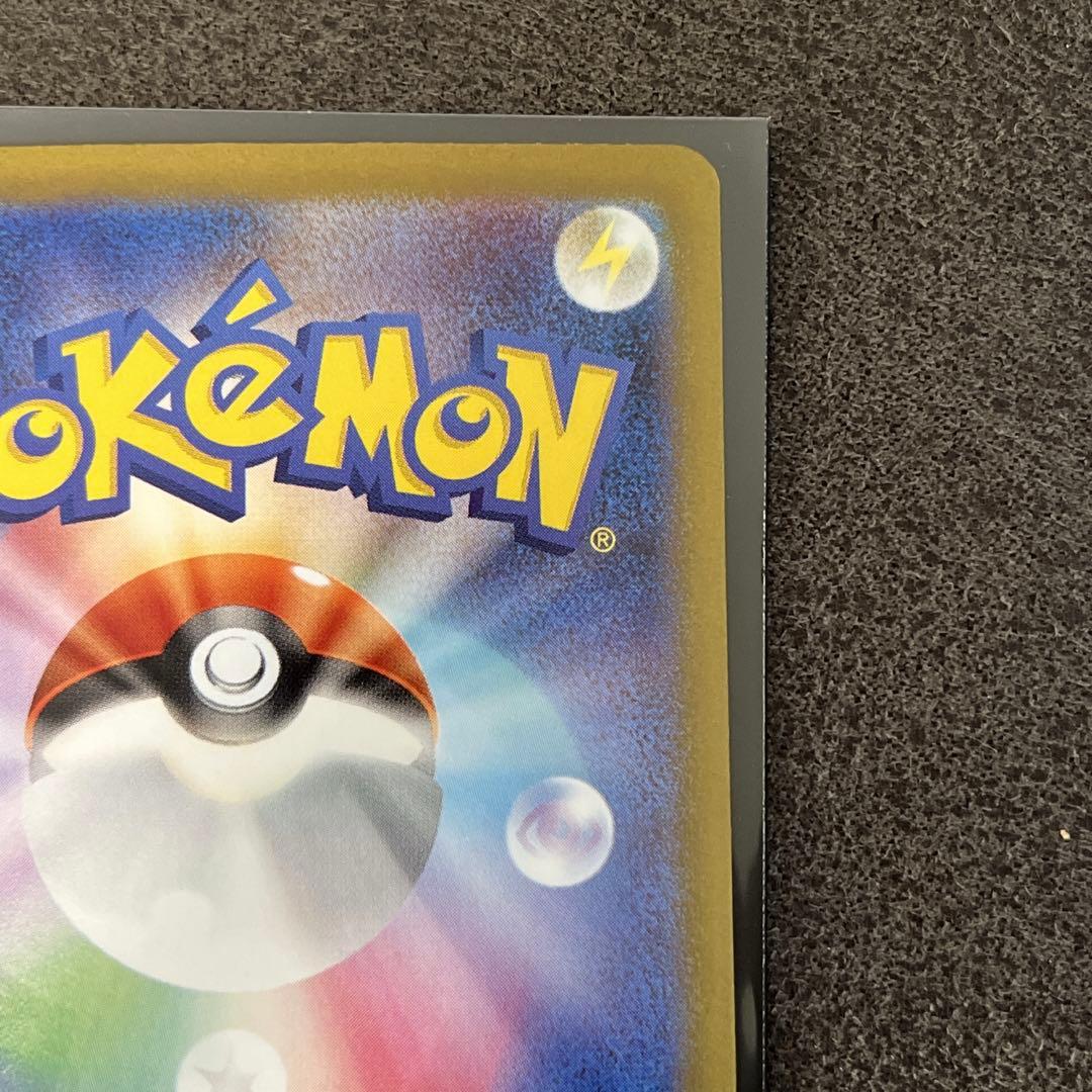 ポケモンカード　リーリエの決心SR、SARセット　メガグレイブ　メガシンフォニア