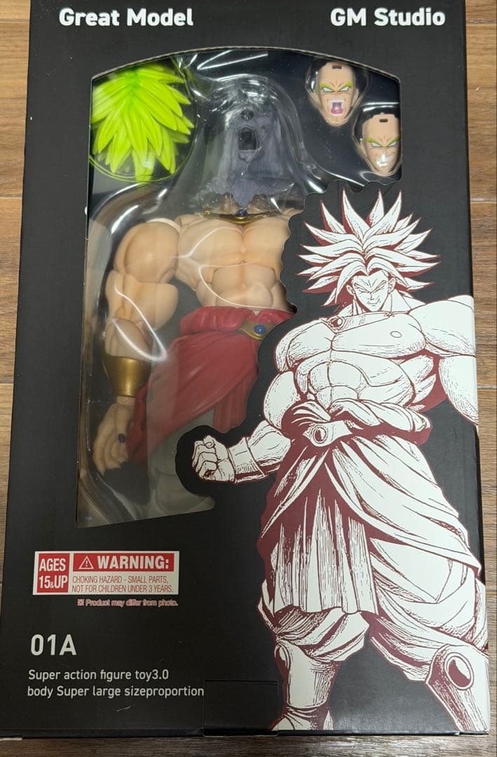 海外限定　ブロリー　スーパーサイヤ人　s.h.figuarts 同サイズ