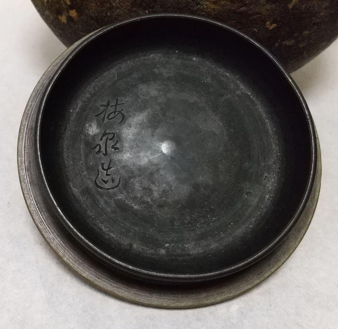 梅泉造 亀文堂 銅瓶 山水楼 帆船紋盖 象嵌叶提梁