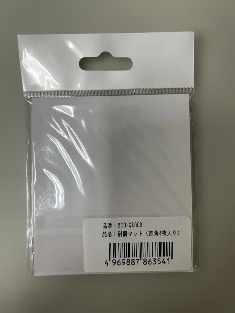 【新品14パックセットt】耐震ジェル 耐震度7