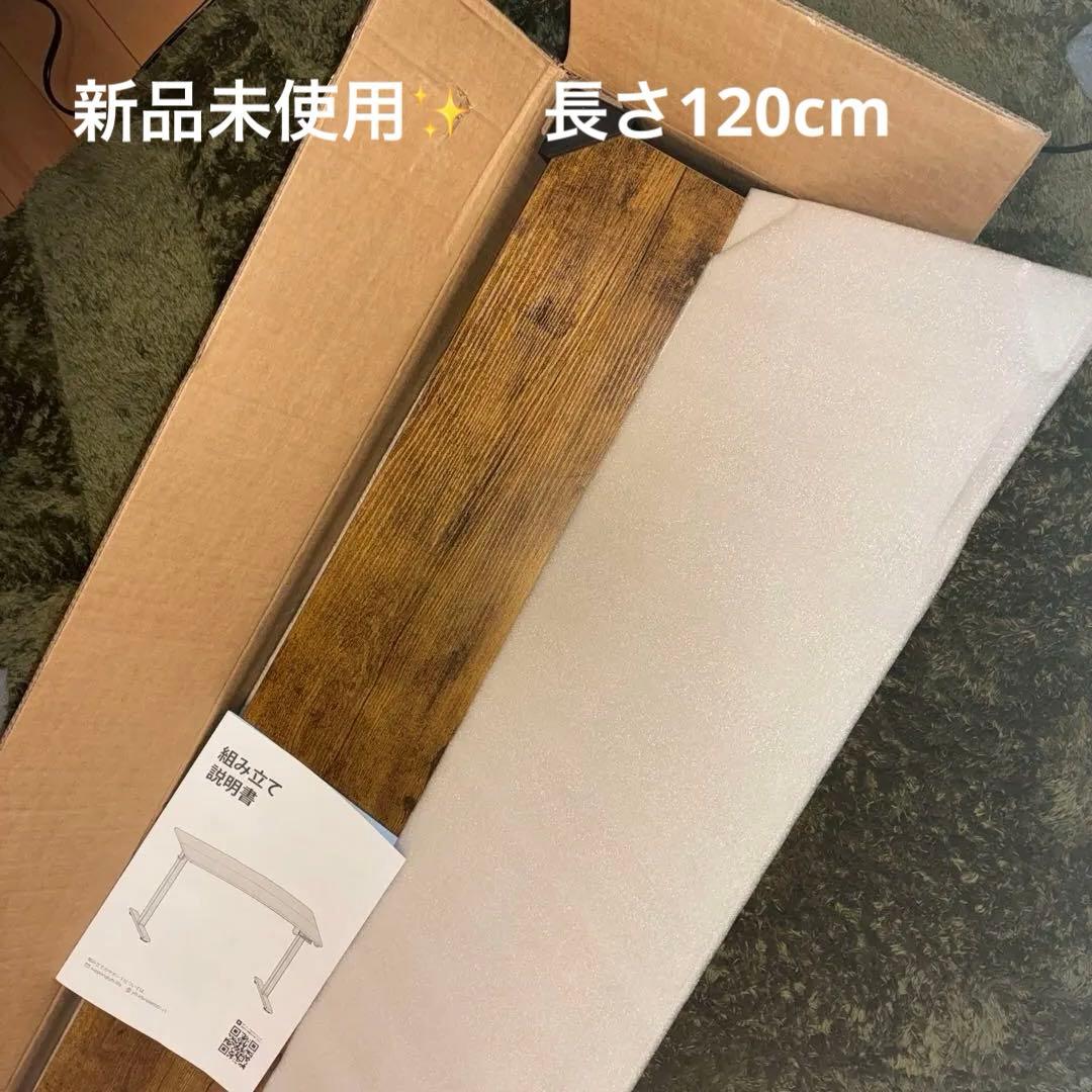 新品✨120×60 電動昇降式デスク スタンディングデスク