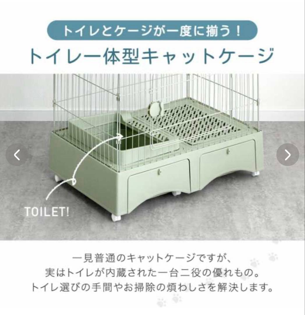 トイレ一体型キャットケージ 3段 157cm