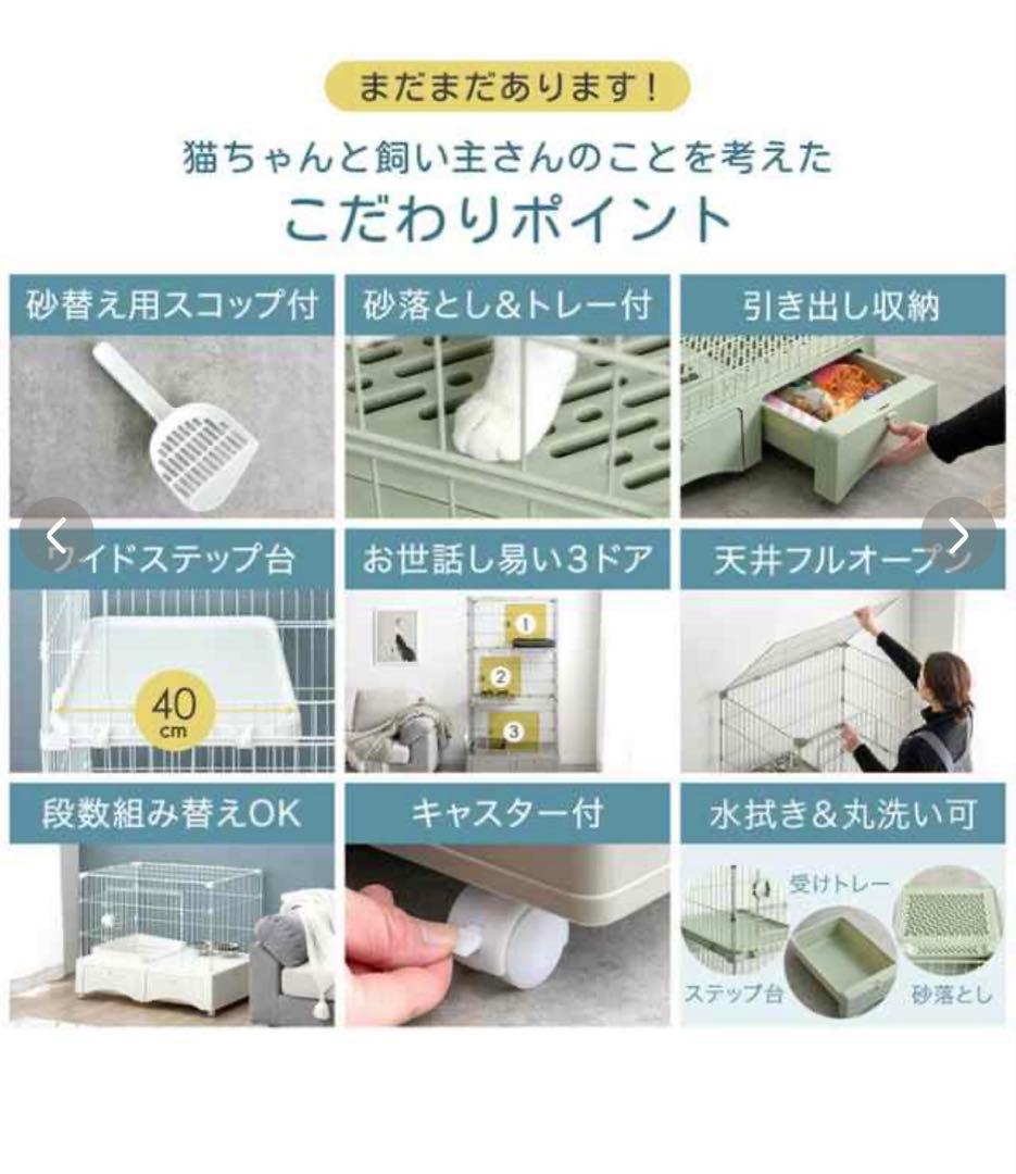 トイレ一体型キャットケージ 3段 157cm