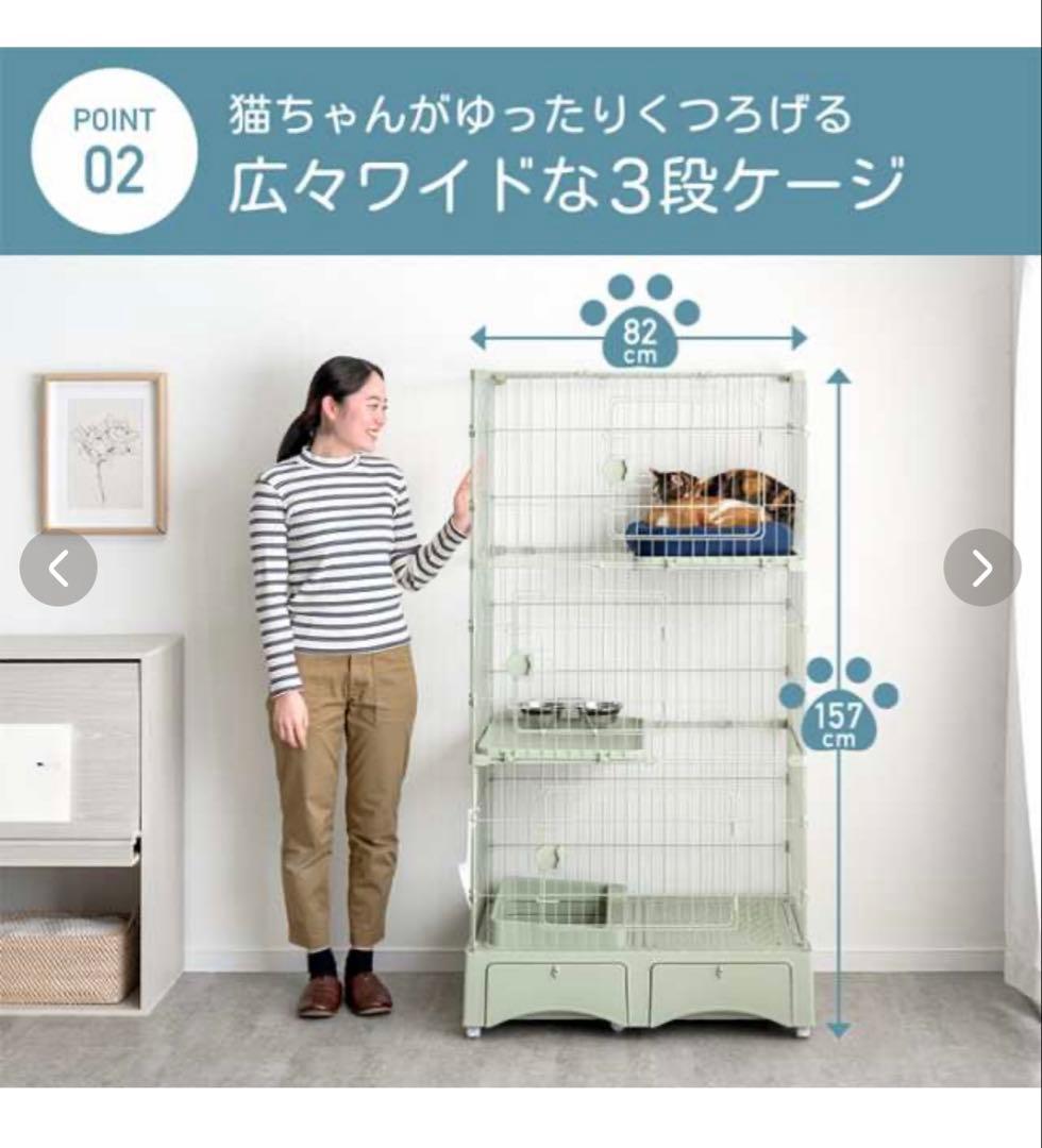 トイレ一体型キャットケージ 3段 157cm