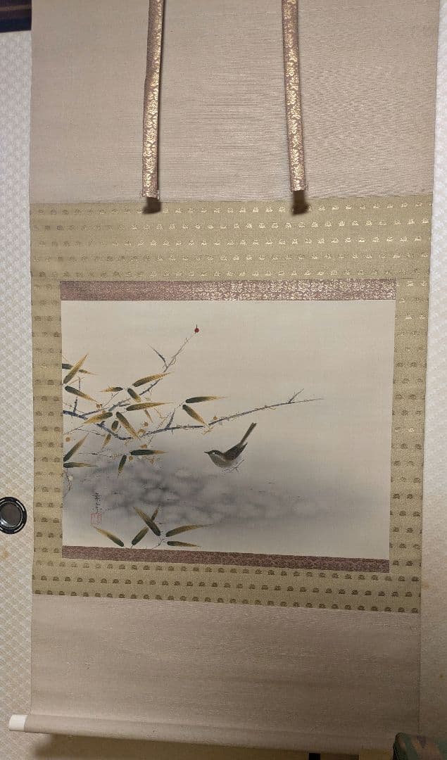 田中案山子/笹に鳥　肉筆　掛軸