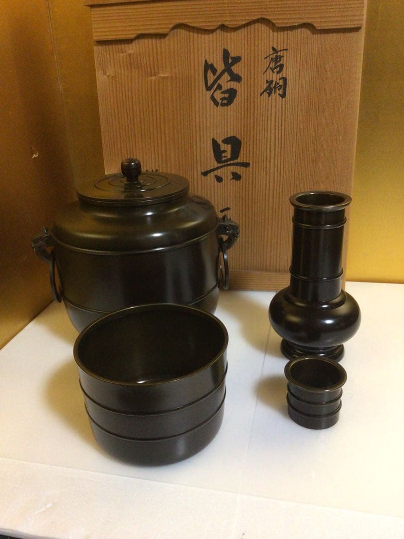 茶道具 唐銅皆具 共箱付き