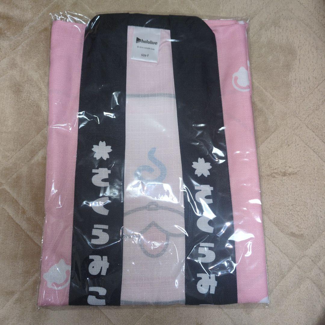 hololive さくらみこ 1st Live 35Pはっぴ