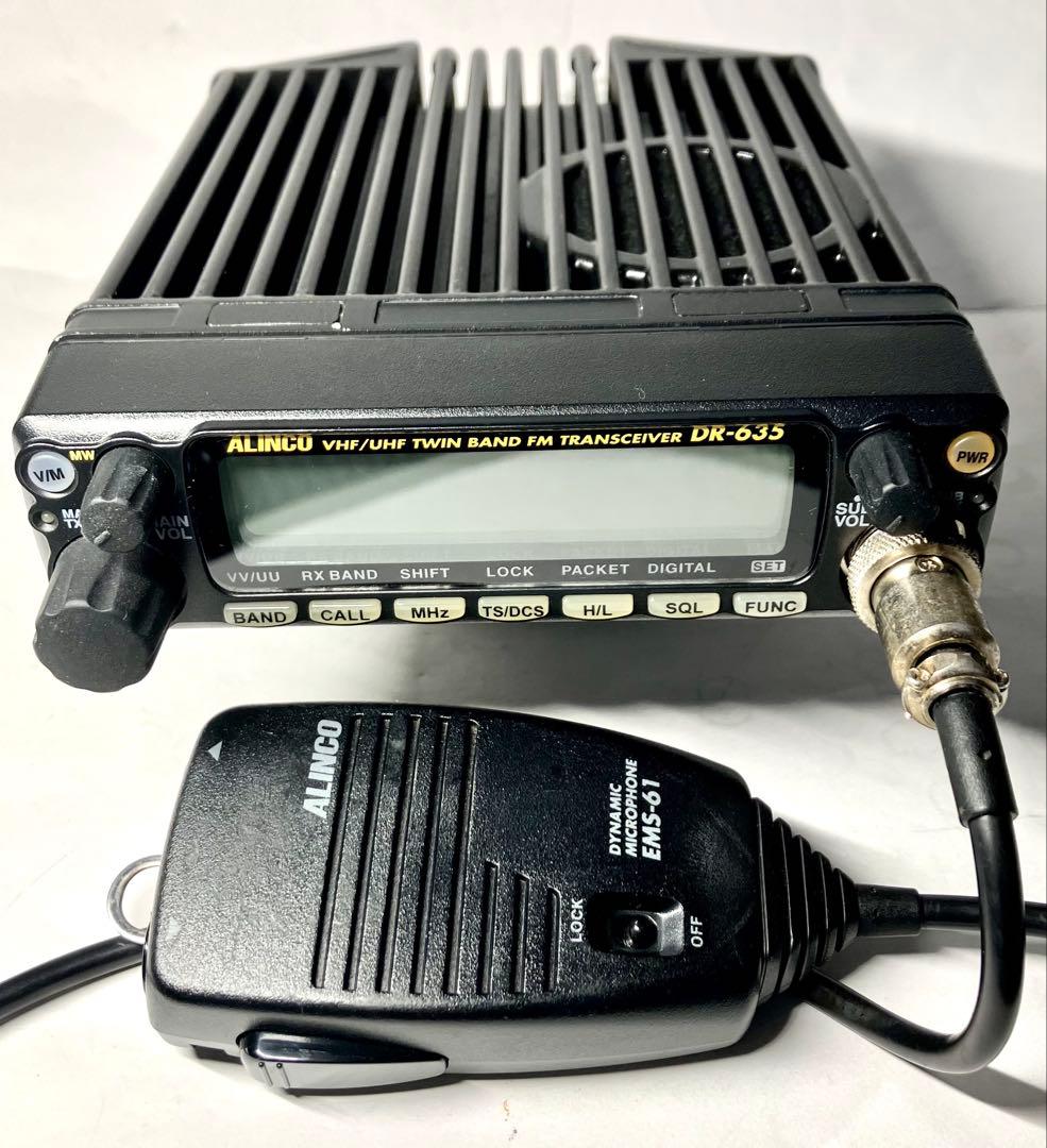 アルインコDR-635H 50/35w アマチュア無線機