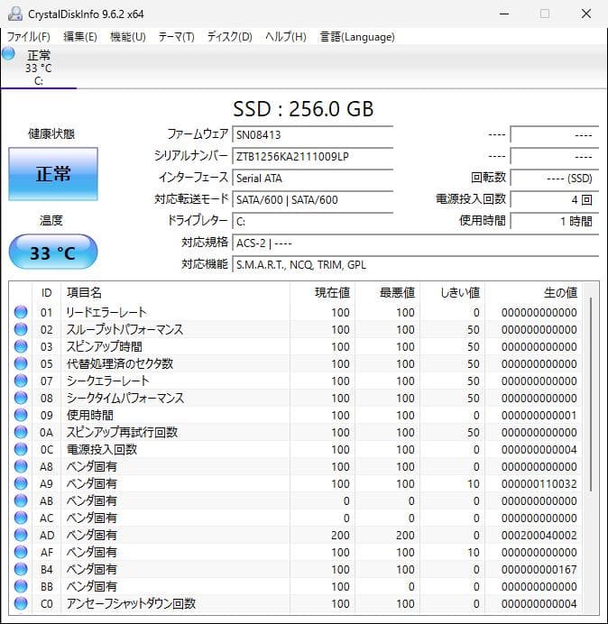 【Win11対応品・新品SSD256】Thirdwave i3-8130U 4G