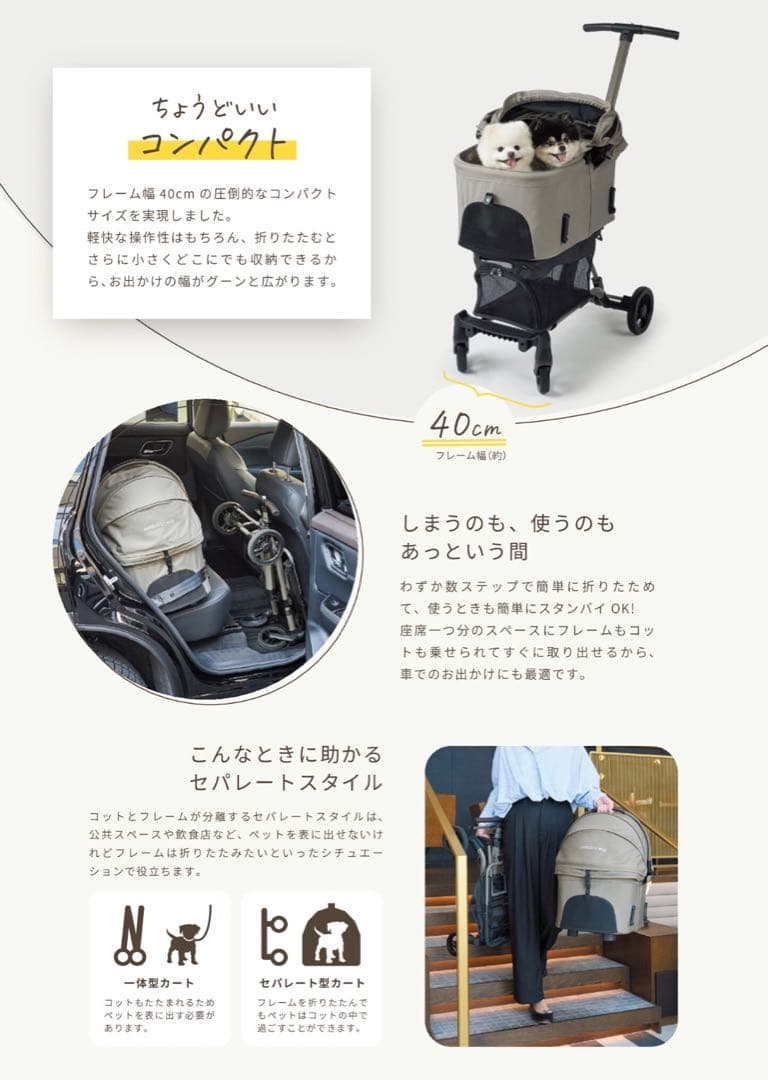 新品AirbuggyWizXペットカートエアバギーヴァイオレットストーン限定