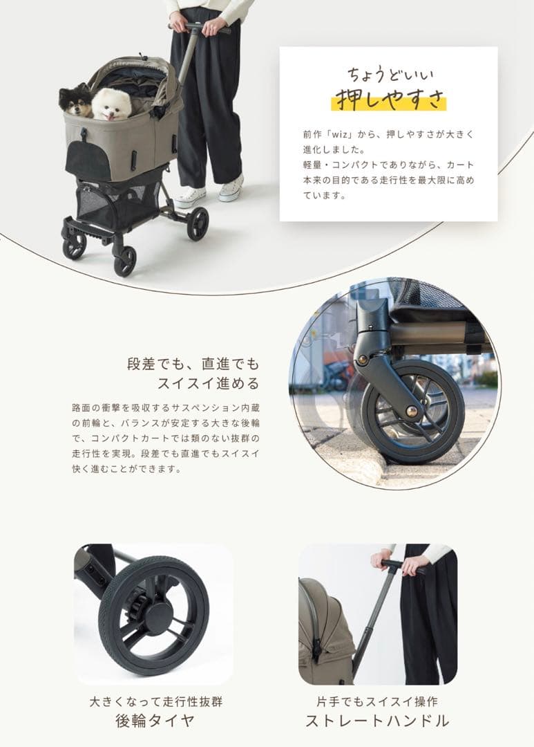 新品AirbuggyWizXペットカートエアバギーヴァイオレットストーン限定