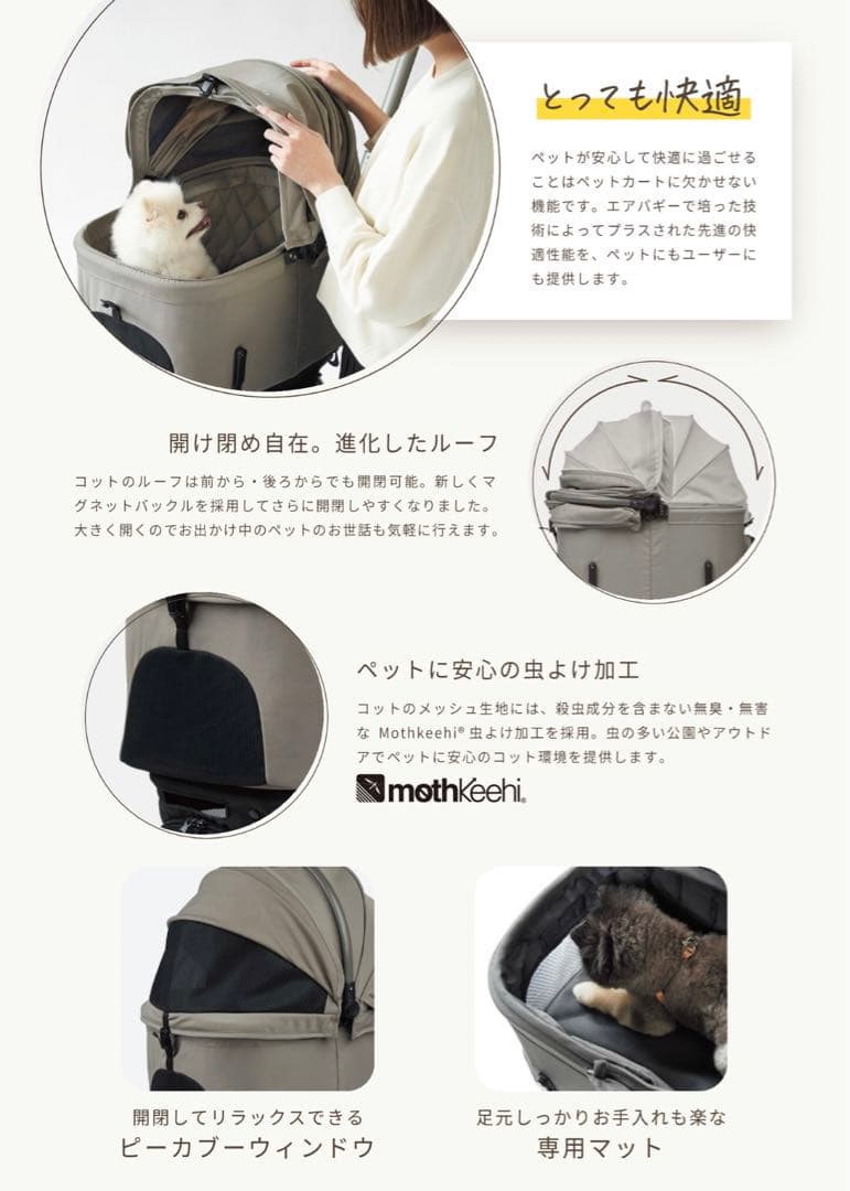 新品AirbuggyWizXペットカートエアバギーヴァイオレットストーン限定