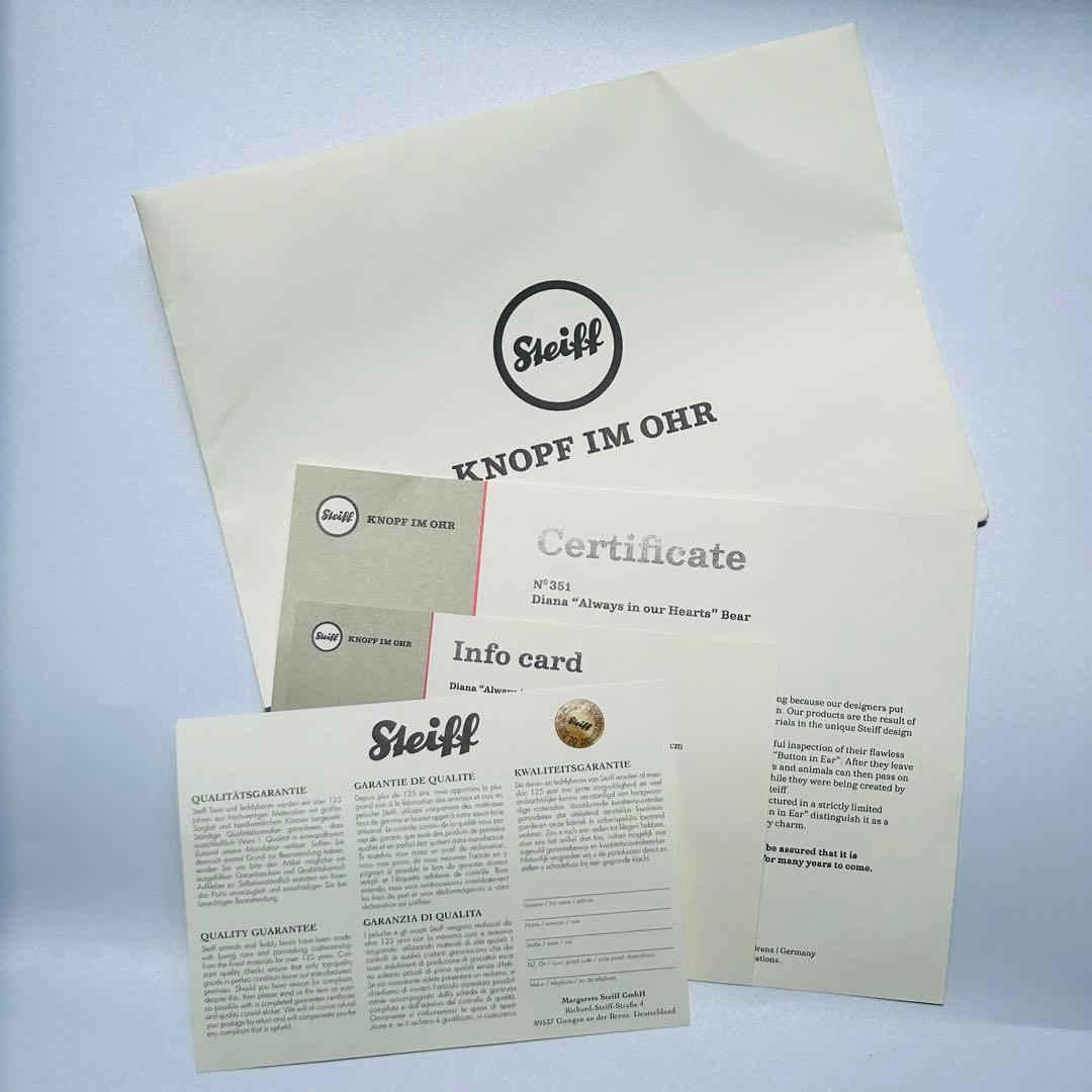 ★月末セール★シュタイフ　ダイアナ妃　2017年　イギリス限定品　テディベア