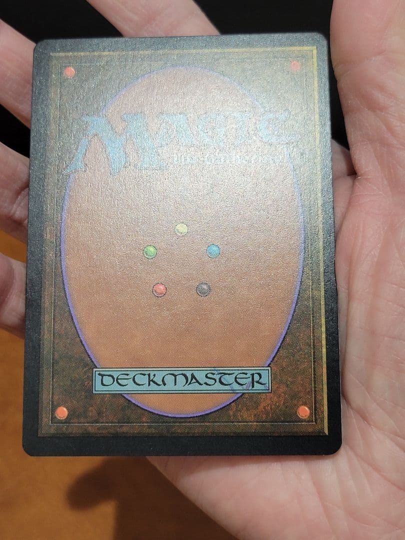 【MTG】漆黒のドラゴン　POR　日本語版 NM-ぐらい