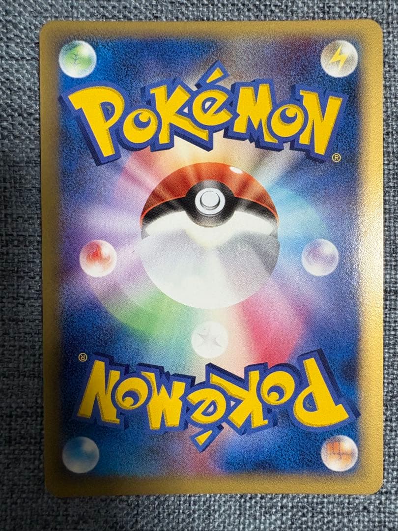 美品 リザードン δ ★ 拡張パック きせきの結晶