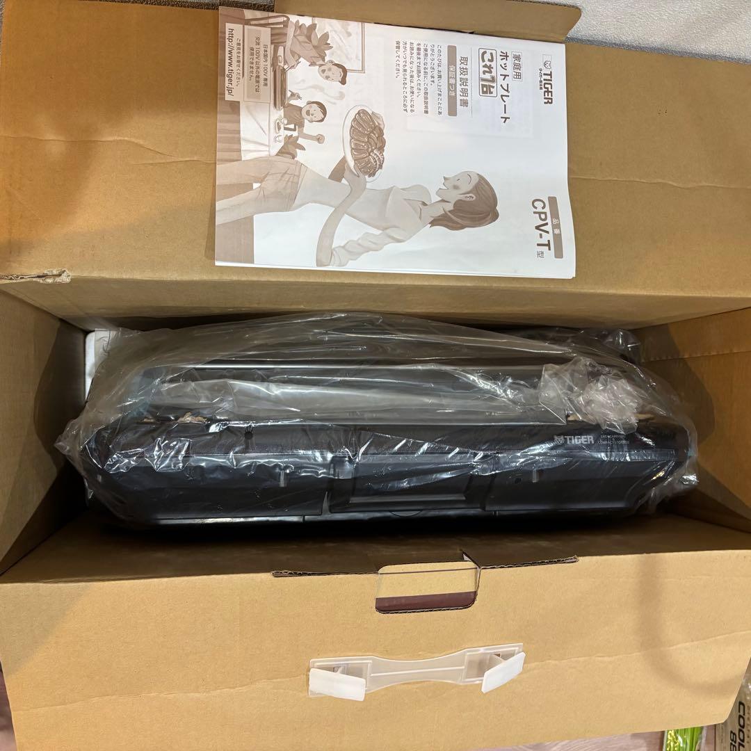 新品】 TIGER 魔法瓶　ホットプレート CPV-T130 ブラウン3枚タイプ