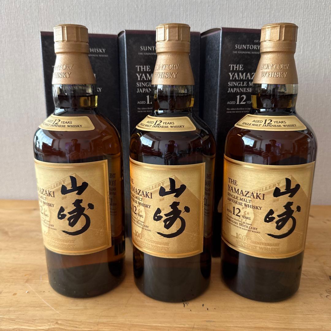 サントリー山崎12年100周年記念ラベル３本　箱付き