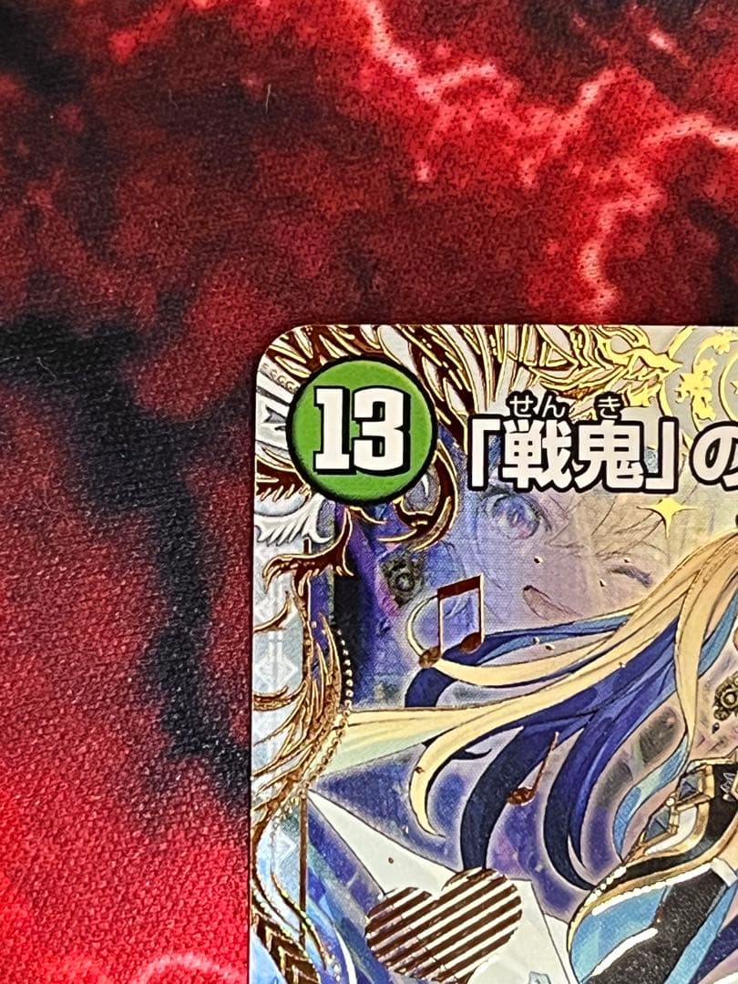 「戦鬼」の頂点 ベートーベン