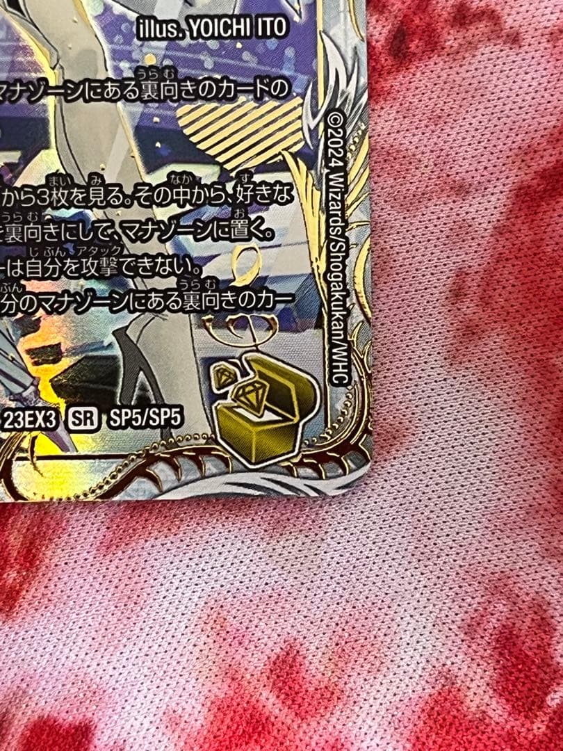 「戦鬼」の頂点 ベートーベン