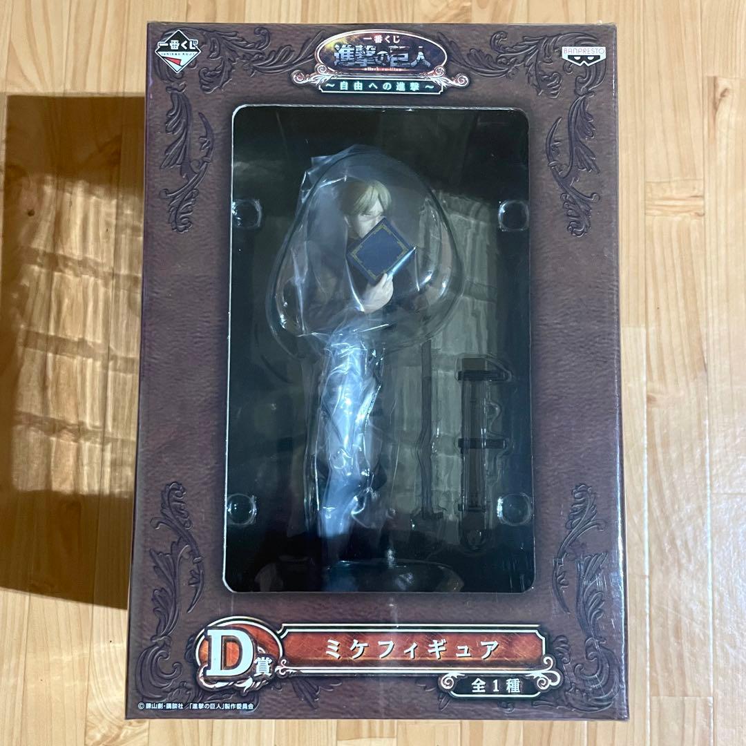 進撃の巨人 ミケ フィギュア D賞 一番くじ