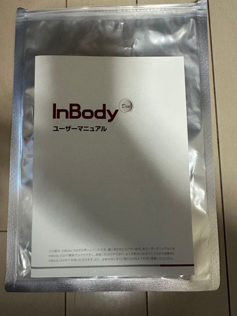InBody INBODY H20N ソフトホワイト