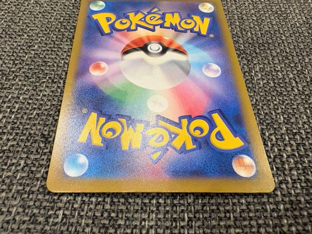 メガゲンガーex sar ポケモンカード MEGAドリームex 240/193