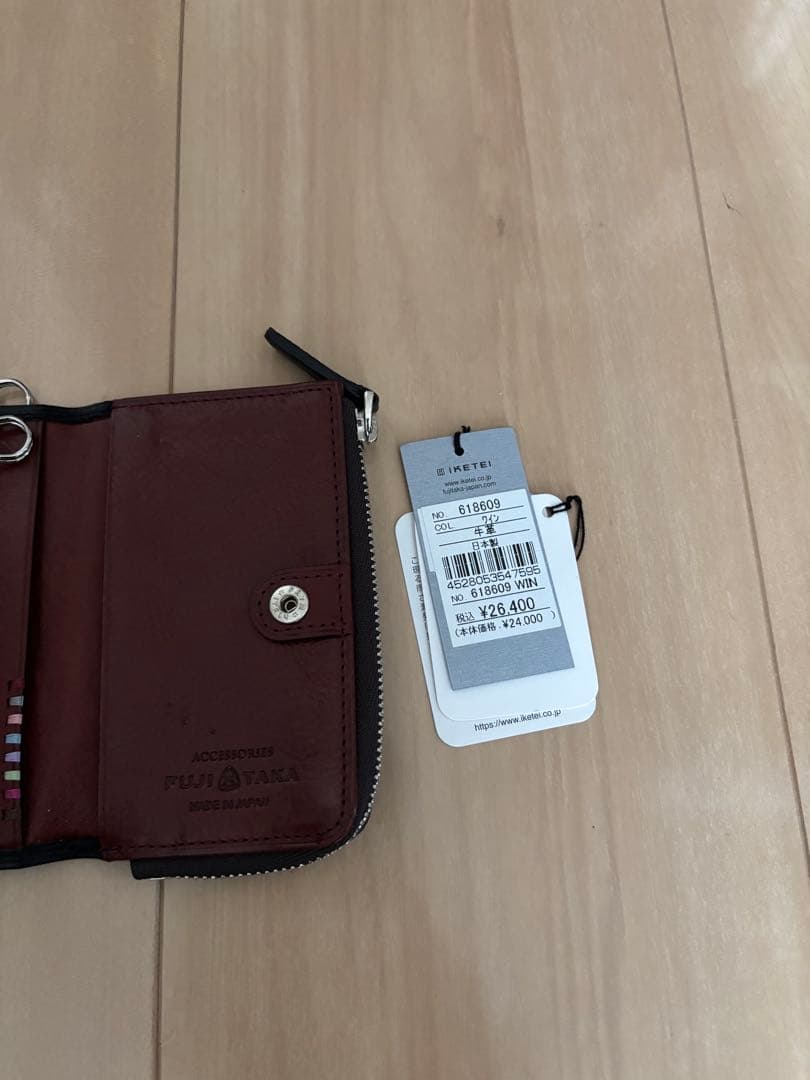 ネイション 小銭入れ付き キーケース