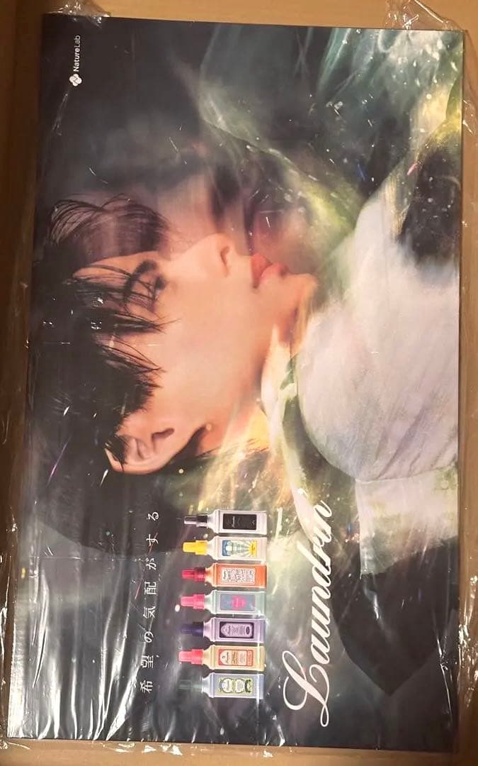 非売品 平野紫耀 特大パネル