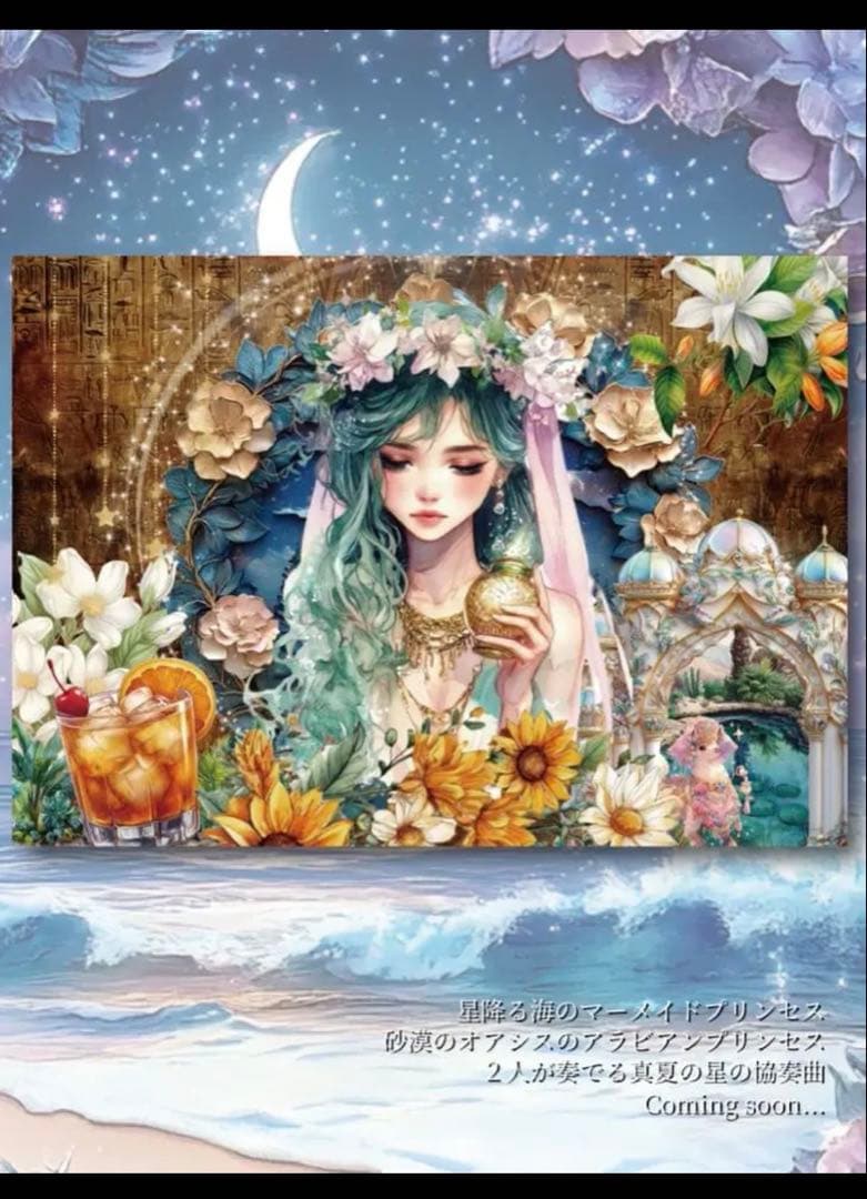 ❤️sun様ご確認よう❤️